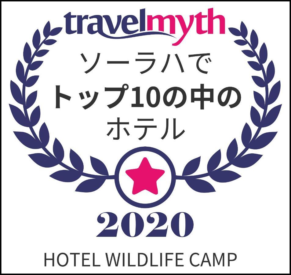 Hotel Wildlife Camp Sauraha Εξωτερικό φωτογραφία